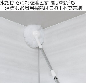 お風呂の年末大掃除に 買ってよかったおしゃれなバス用掃除道具のおすすめランキング わたしと 暮らし お風呂の年末大掃除に 買ってよかったおしゃれなバス用掃除道具のおすすめランキング わたしと 暮らし