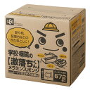 メラミンスポンジ 激落ちくん 学校 病院 672個入 大容量 お徳用 掃除 スポンジ レック ( 送料無料 汚れ落とし 清掃 大掃除 掃除用品 メラミン 激落ち...