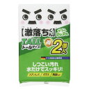 スポンジ 激落ちくん ダブルパパ トールサイズ ( メラミンスポンジ メラミン樹脂 激落ちパパ クリーナー 水だけ 使い捨て 2個入 ステンレス ガラス 陶器 ...