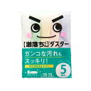 クロス 激落ち リビングダスター 5枚入 ( レック お掃除クロス 激落ちくん お徳用5枚入り 雑巾 ぞうきん ダスター 布巾 ふきん )【3980円以上送料無...