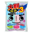 ふきん 3枚入り 激落ちくん 大判ふきん お徳用 ( 台拭き 布巾 フキン マイクロファイバー スピード吸水 高機能 食器拭き キッチンクロス テーブル布巾 台...