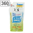 セスキ 激落ちくん セスキ密着泡スプレー 詰め替え用 360ml ( 買い替え 詰替え セスキ スプレー 密着泡スプレー 除菌 消臭 キッチン 洗面所 掃除 レ...