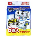スペアテープのみ 粘着クリーナー 激コロくん スゴ技カット カーペット用 6巻入 ( レック 粘着ローラー 激コロ 交換用 テープ幅16 6巻 斜めカット 目印...