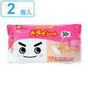 激落ちくん フローリング用ドライシート 30枚入×2個セット ( ドライシート フローリング用 2個入 床拭き ホコリ取り フロアワイパー 取り付け可能 レック...