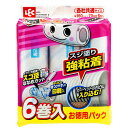 スペアテープのみ 粘着クリーナー 激コロくん スゴ技カット スジ強粘 カーペット用 6巻入 ( レック 粘着ローラー 激コロ 交換用 テープ幅16 6巻 スジ塗...
