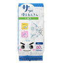 ふきん 激落ちくん さっと使える不織布ふきん 60枚入 ( レック LEC レーヨン 布巾 フキン 不織布ふきん 食器布巾 食器フキン 食卓布巾 食卓フキン キッチンタオル キッチンクロス 食器拭き 台拭き 不織布布巾 不織布フキン ) 【3980円以上送料無料】