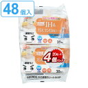 ウェットシート 激落ちくん 水の激落ちシート IH&ガスコンロ 20枚 48個入 ( 送料無料 レック 水の激落ちくん ガスコンロ IH ウェット シート 20...