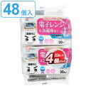ウェットシート 激落ちくん 水の激落ちシート 電子レンジ&冷蔵庫 20枚 48個入 ( 送料無料 レック 水の激落ちくん 電子レンジ 冷蔵庫 ウェット シート ...