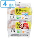 ウェットシート 水の激落ちシート 食卓キッチン 15枚入 4個入 ( 激落ち くん 除菌シート 99% アルコール使用 消臭 竹由来 天然成分 キッチン ウェットティッシュ 食卓 油汚れ 拭き掃除 使い捨て 台拭き 布巾 大判 厚手 掃除 ) 【3980円以上送料無料】