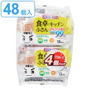 ウェットシート 水の激落ちシート 食卓キッチン 15枚入 48個入 ( 送料無料 激落ち くん 除菌シート 99% アルコール使用 消臭 竹由来 天然成分 キッ...