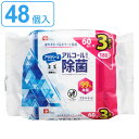 ウェットシート 激落ちくん アルコール 除菌シート 60枚入 48個セット ( 送料無料 ウェット シート 除菌 拭き取り 掃除 おてふき 日本製 ウェットティ...