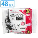ウェットシート 激落ちくん 高濃度アルコール 除菌シート 45枚入 48個セット ( 送料無料 ウェット シート 高濃度 除菌 アルコール除菌 速乾 掃除 日本...