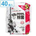 ウェットシート 激落ちくん 高濃度アルコール 除菌シート 45枚入 40個セット ( 送料無料 ウェット シート 除菌 拭き取り 掃除 おてふき 日本製 ウェットティッシュ 日用品 台拭き 手拭き 携帯用 持ち歩き コンパクト ) 【3980円以上送料無料】(3)