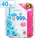 ウェットシート 激落ちくん アラクリーネ 水 99.9% 65枚入 40個セット ( 送料無料 ウェットティッシュ ノンアルコール 無香料 手 口元 汚れ 赤ち...