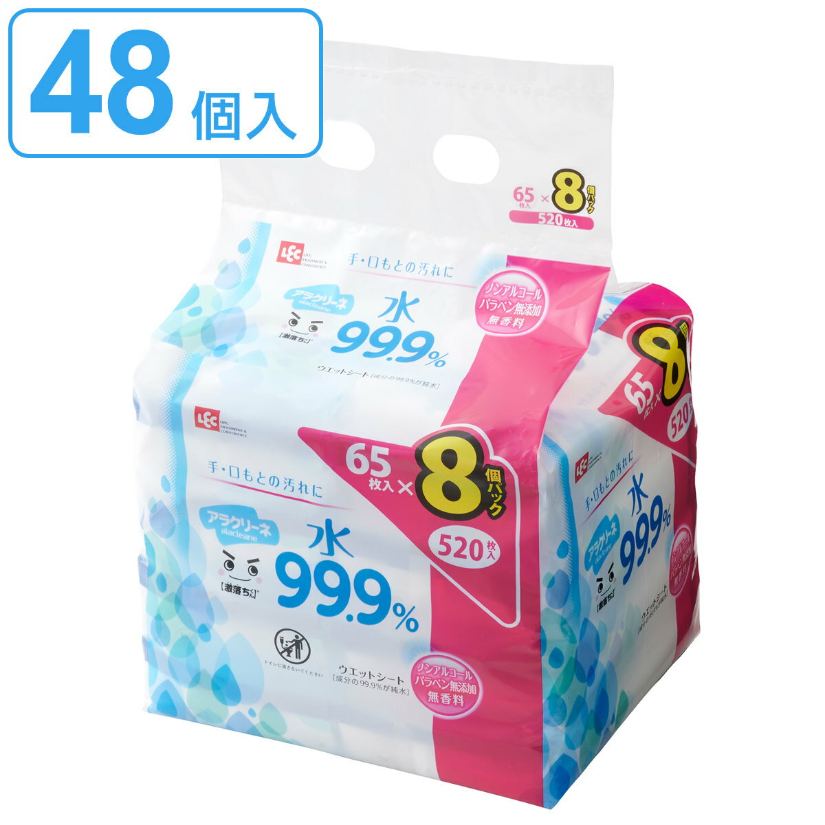 åȥ  饯꡼  99.9 65 48ĥå  ̵ åȥƥå Υ󥢥륳 ̵ ...