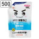激落ちくん アルカリ電解水 水の激落ちくん 詰替用 500mL S00544 ( レック マルチクリーナー アルカリ 電解水 掃除用品 水拭き リビング キッチ...