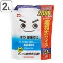 激落ちくん アルカリ電解水 水の激落ちくん 詰替用 2L S01062 ( レック マルチクリーナー アルカリ 電解水 掃除用品 水拭き リビング キッチン 油...