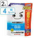 激落ちくん アルカリ電解水 水の激落ちくん 詰替用 2L 4個セット S01062 ( レック マルチクリーナー アルカリ 電解水 掃除用品 水拭き リビング ...