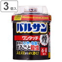 バルサン ワンタッチ煙タイプ 6〜8畳 3個入 ( 煙タイプ 6-8畳用 3個セット 強力 殺虫 殺虫剤 害虫 虫 日本製 防虫 退治 ハエ 対策 ) 【398...