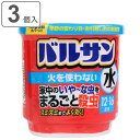 バルサン 火を使わない水タイプ 12〜16畳 3個入 ( 水タイプ 12-16畳用 3個セット 殺虫 殺虫剤 害虫 日本製 防虫 退治 ハエ 対策 ムカデ アリ...
