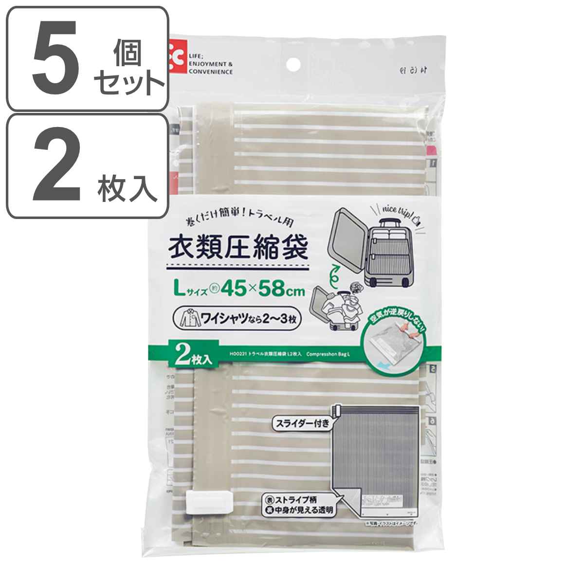 ������ 2������5�ĥ��å� �ȥ�٥���వ���� L 45��58cm �� ���వ���� ���� ��Ǽ ��Ǽ�� ι�� ι���� �������� �������� ��ñ ���饤�����դ� ...