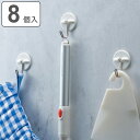 フック 粘着テープ ハングフック ミニ 8個入り ( 粘着 収納 引っ掛け 壁掛け 吊り下げ 吊るす スイング キッチン 粘着フック 耐荷重500g ミニフック...
