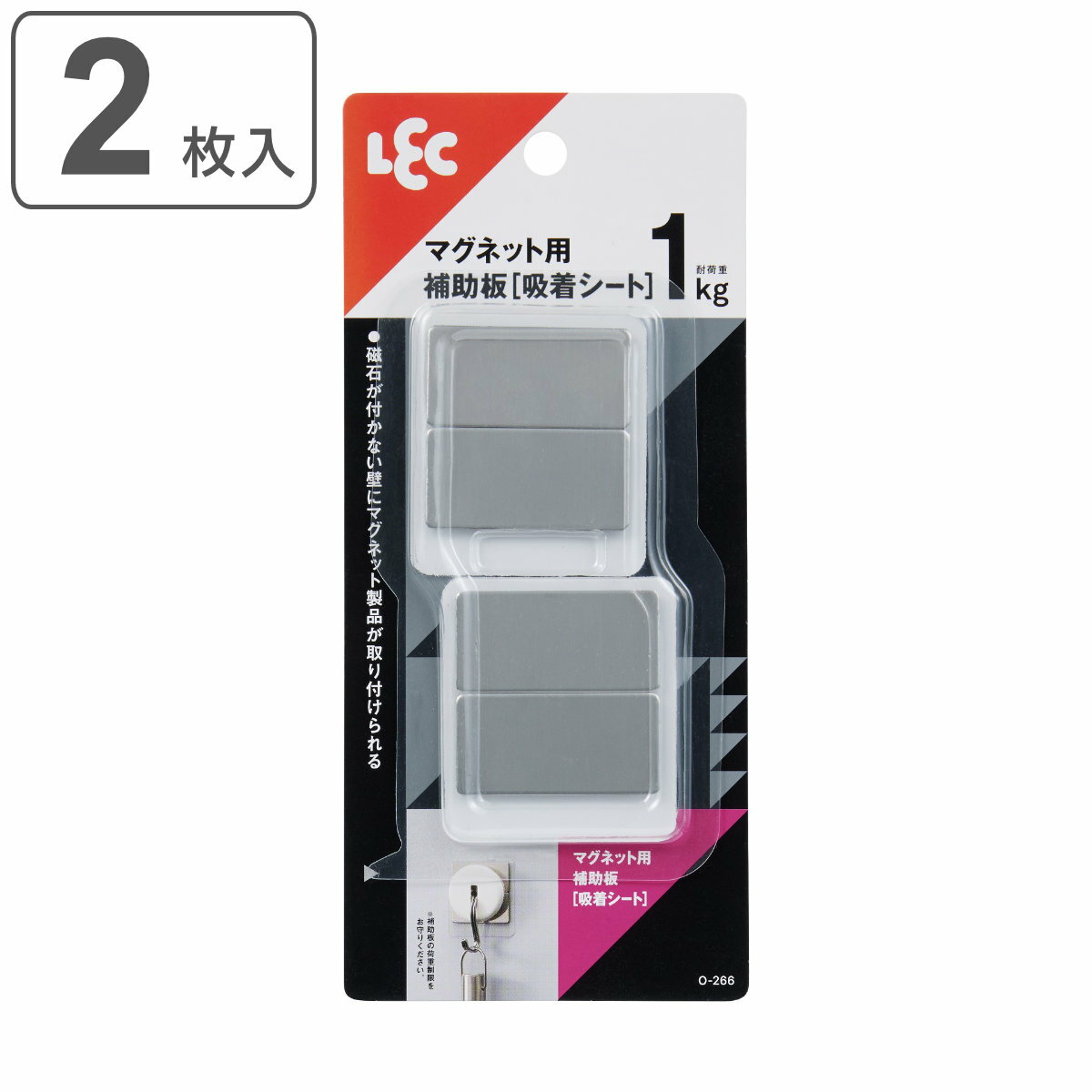 マグネット用補助板 （ 磁石 じしゃく つく 補助板 磁石が付く 耐荷重1kg 繰り返し使える フック 便利グッズ 便利用品 人気 おすすめ オススメ ）【3980円以上送料無料】