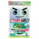 ふきん 激落ちくん ふきんAg+ 食器用 30×30cm ブルー×グリーン 2枚入 ( 抗菌 防臭 マイクロファイバー 布巾 フキン キッチンクロス キッチンタ...