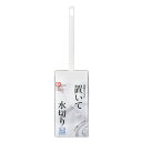 トイレブラシ 清潔習慣 トイレクリーナー ケース付き B00534 ( トイレ掃除 トイレ ブラシ カーブネック ケース 水切り簡単 不織布ブラシ ホワイト 掃...