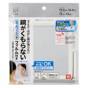 ミラー お風呂 スタンドミラー くもり止めフィルム付 ( 抗菌 抗ウイルス 飛散防止加工 日本製 張り直しOK 鏡 くもらない 浴室 お風呂用 置き掛け 両用 ...