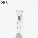 フック 粘着ミニフック ステンレス 5個入り 耐荷重500g ( 粘着フック 収納 壁掛け 吊り下げ 壁面収納 粘着テープ 小物掛け 小物収納 引っ掛け カレンダー 小さい 冷蔵庫 洗濯機 小物フック 収納フック キッチン 玄関 カギ 鍵 )【3980円以上送料無料】