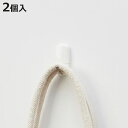 フック 剥がせる粘着ツールフック ワイド 2個入り 耐荷重1.2kg ( 粘着フック 収納 はがせる 壁掛け 吊り下げ 壁面収納 粘着テープ 小物掛け 引っ掛け 冷蔵庫 洗濯機 小物フック 収納フック キッチン 玄関 カギ 鍵 キッチンツール )【3980円以上送料無料】