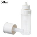 オイルスプレー 50ml ( オイルボトル 油差し 油入れ 調味料容器 調味料ボトル スプレーボトル ワンプッシュ 霧状 ミスト 油さし オイル用 油用 詰め替...