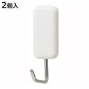 フック 強力マグネットツールフック ワイド 2個入り 耐荷重2kg ( 磁石 収納 壁掛け 吊るす 掛ける キッチン 冷蔵庫 壁面収納 引っ掛け 小物フック ツールフック 洗面所 洗濯機 玄関 ドア 金属 スチール面 キッチン小物 収納フック )【3980円以上送料無料】