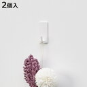 フック 粘着フック 中 2個入り 耐荷重1.5kg ( 収納 壁掛け 吊り下げ 壁面収納 粘着テープ 小物掛け 小物収納 引っ掛け 丈夫 薄い 冷蔵庫 洗濯機 小物フック 収納フック キッチン 玄関 キッチンツール 掃除道具 )【3980円以上送料無料】