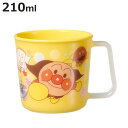 コップ マグカップ アンパンマン 子供用 キャラクター プラスチック製 イエロー ( 子供用コップ プラコップ カップ マグ 食洗機対応 プラスチックコップ あんぱんまん 電子レンジ対応 )【3980円以上送料無料】