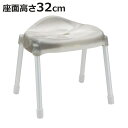 風呂イス バスチェア Defi アルミ ワイド 高さ32cm グレー ( 風呂椅子 風呂いす バスチェアー お風呂椅子 お風呂イス シャワーチェア カビ防止 銀...