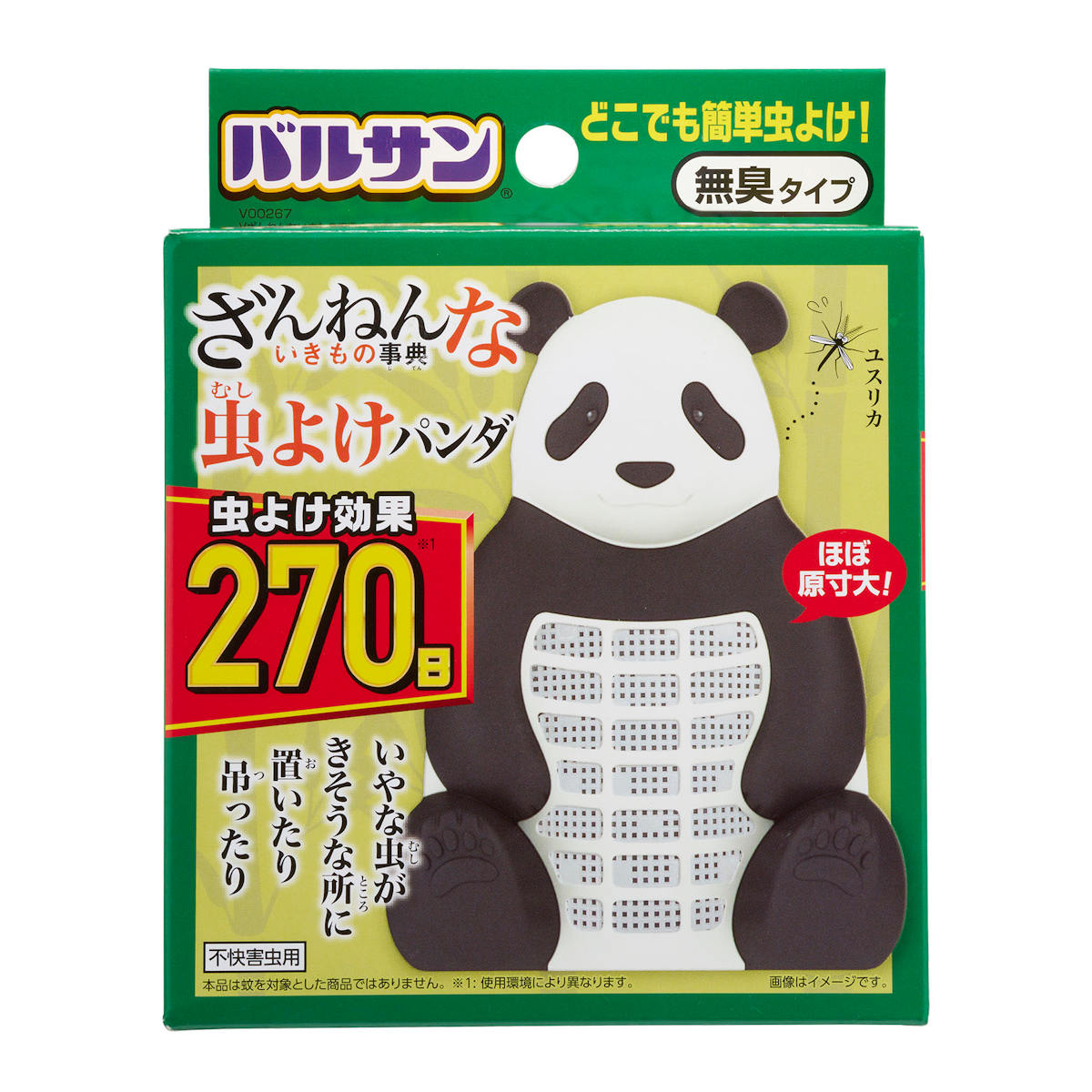 虫よけ バルサン ざんねんないきもの事典 パンダ 効果270日 室内 屋外 （ 虫除け 吊る 置く  ...