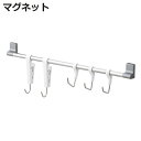 フック クリップ 強力マグネット ( キッチンフック マグネット 磁石 5連 強力 小物フック 壁掛け 吊り下げ バー 可動フック 壁面収納 小物掛け キッチン ミトン ゴム手袋 キッチンツール はがしやすい )【3980円以上送料無料】