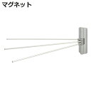 ふきん掛け 強力マグネット ( ふきんハンガー タオルハンガー マグネット 磁石 強力 壁 キッチン収納 壁面収納 キッチン 台拭き タオル 省スペース 3枚 ...