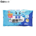 ウェットシート 激落ちくん 重曹 超厚 20枚入 キッチン 掃除 6個セット ( シート 油汚れ 皮脂汚れ アルカリ電解水 フローリングワイパー対応 日本製 消臭 除菌 冷蔵庫 電子レンジ 床掃除 ペット )【3980円以上送料無料】