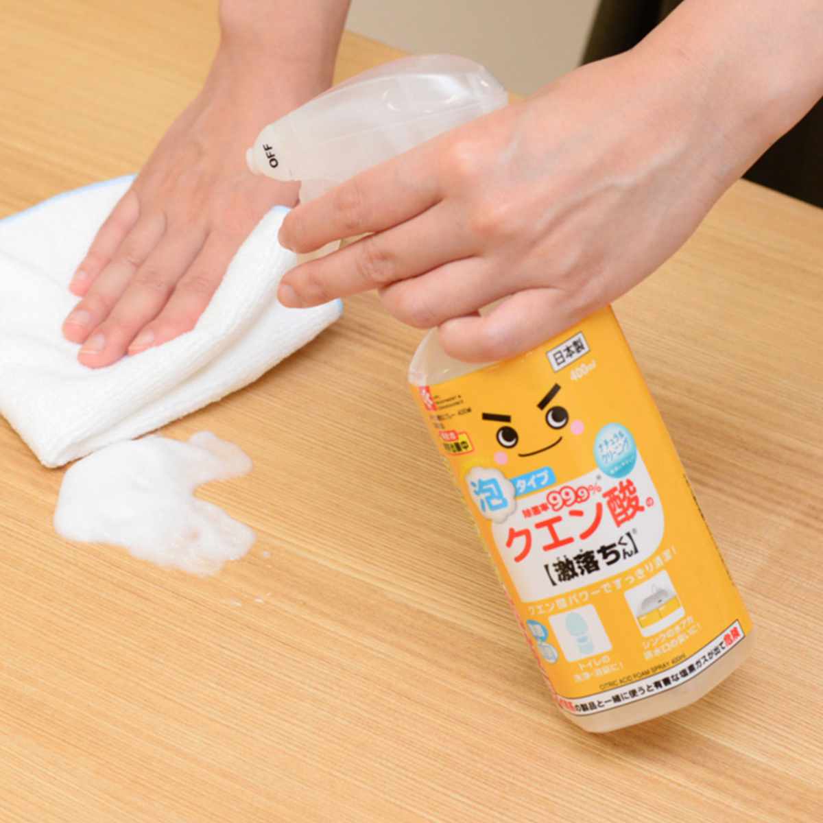 激落ちくん クエン酸 泡スプレー 消臭 除菌 400ml （ げきおちくん 泡タイプ 水回...