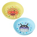 プレート アンパンマン おやつプレート 2枚入 ( BPAフリー 日本製 子供 子ども キッズ 食器 直径16cm キャラクター プラスチック かわいい )【3...