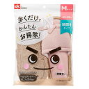 おそうじスリッパ 激落ちくん おそうじスリッパNEO ピンク 22〜25cm Mサイズ ( 掃除 スリッパ 激落ち 時短 洗える 拭き掃除 ほこり取り キッチン...