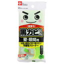 バススポンジ 激落ち 黒カビくん お風呂のカビとります ( 風呂用スポンジ バス用品 風呂スポンジ 風呂掃除 ブラシ カビ カビ取り 激落ちくん バス用 風呂ブラシ バスクリーナー お風呂スポンジ フロ用 ふろ用 風呂清掃 掃除用 )【3980円以上送料無料】(3)