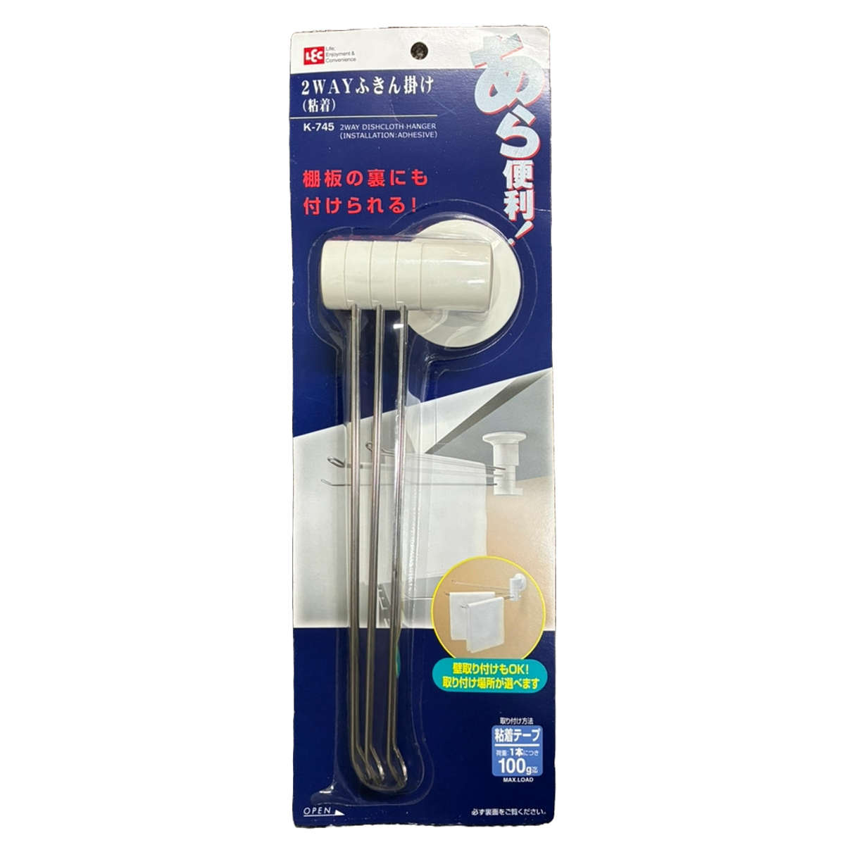 布巾掛け 2WAY ふきん掛け 粘着 （ ふきんハンガー タオルハンガー 粘着テープ 壁 吊戸棚下 キッチン収納 キッチン 台拭き タオル 省スペース 3枚 可動アーム サビにくい ステンレスパイプ 通気性 ）【3980円以上送料無料】