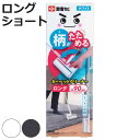 激落ちくん カーペットクリーナー 柄がたためる ( レック げきおちくん 粘着ローラー 粘着クリーナー ハンディ たためる 自立 収納 掃除用品 リビング 掃除...