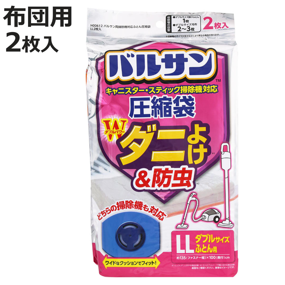 �Х륵�� ���ˤ褱������ �դȤ��� ������ LL������ 2���� �� ���ˤ褱������ ������� ���� ���� �磻�ɥХ�� �դȤ󰵽��� ���֥� ����˥����� ��...