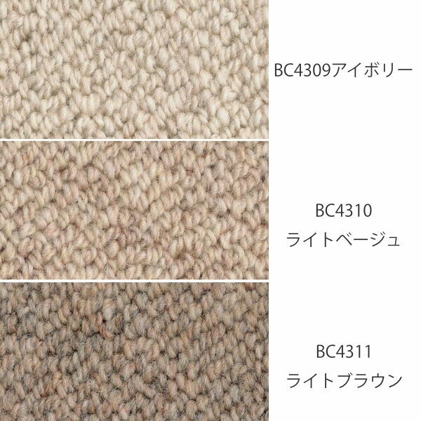 キッチンマット 1cm単位 オーダー 45×161〜180cm バーバークラフト オーバーロック...