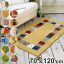 ラグ ハンドノット手織り ギャッベ70x120cm ウール100% ( マット カーペット 絨毯 ラグマット ギャッベ ギャベ コンパクト 長方形 ウール 厚手 オールシーズン キッチン 廊下敷き アクセントマット 柄 インテリア 手織り ) 【3980円以上送料無料】